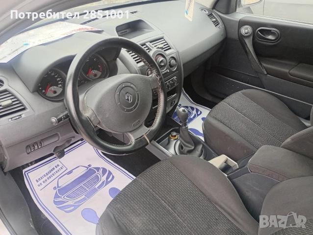 Рено Меган, снимка 8 - Автомобили и джипове - 51847952