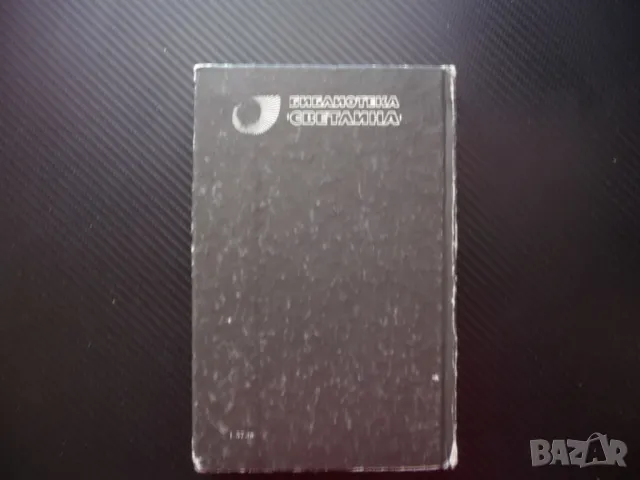 Джинджър и Фред Равносметка за един филм Федерико Фелини хроника заснемане, снимка 5 - Други - 50298804