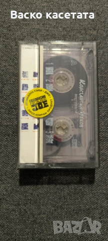 Запечатани бг касети, снимка 7 - Аудио касети - 54158094