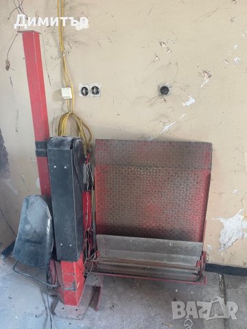 Рампа за бус