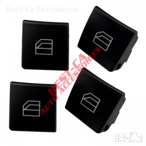 Капак бутон капаче ел.стъкла за Мерцедес Mercedes W204 W212 A207 C207, снимка 2 - Аксесоари и консумативи - 35355687