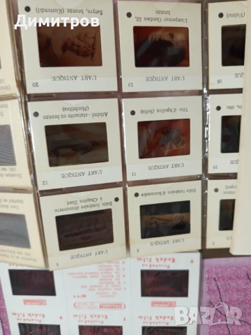 РЕТРО ДИАПОЗИТИВИ ОТ 1969, снимка 6 - Антикварни и старинни предмети - 51249769