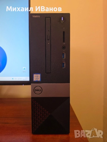Dell Vostro 3470