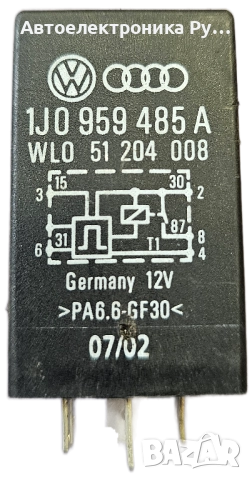 Реле за Audi, VW, Ford Galaxy, 1J0 959 485 A, 1J0959485A, 411