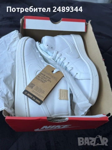 Nike Court Royale 2 Mid