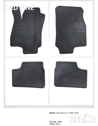 Полски гумени стелки за Opel Astra /Insignia/Zafira /Vectra C, снимка 10 - Аксесоари и консумативи - 12370401