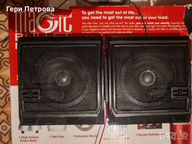 Различни видове високоговорители от телевизори и др.