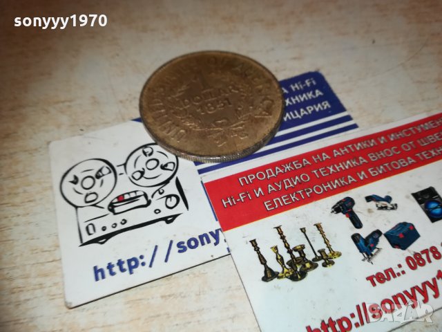 щатски 1851 долар 1501211952, снимка 17 - Колекции - 31437705