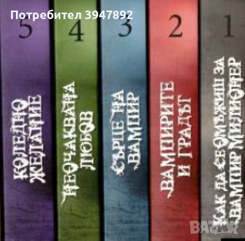 Рискована любов Книга 1-5