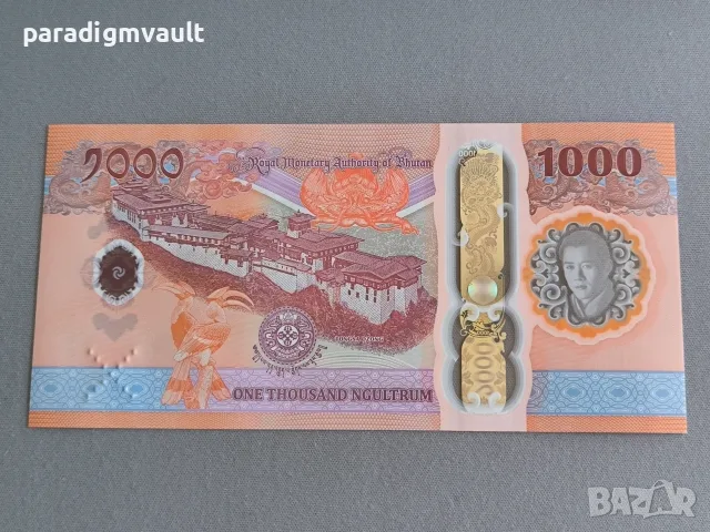 Банкнота - Бутан - 1000 нгултрум UNC | 2025г., снимка 2 - Нумизматика и бонистика - 56339705