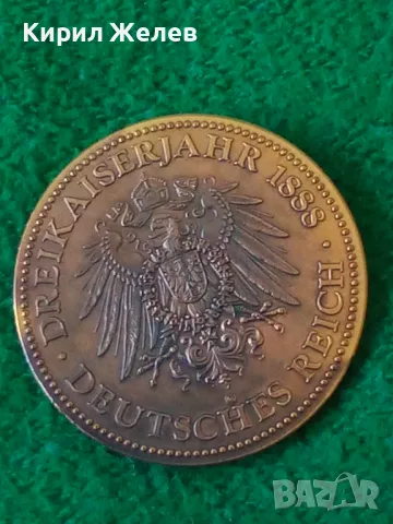 КАЙЗЕР ВИЛХЕЛМ I КРАЛ на ПРУСИЯ ИМПЕРАТОР на ГЕРМАНИЯ Стар ПАМЕТЕН ПЛАКЕТ МЕД с ДЕБЕЛА ПОЗЛАТА 46896, снимка 14 - Антикварни и старинни предмети - 46494820