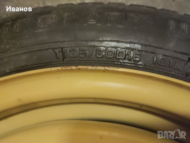 Патерица Хонда Сивик 8 ма, снимка 3 - Гуми и джанти - 35304049