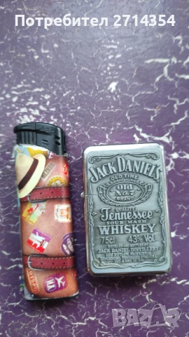 Колекционерска запалка