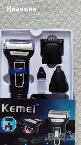 Нов комплект за бръснене и подстригване, снимка 3 - Машинки за подстригване - 52419073