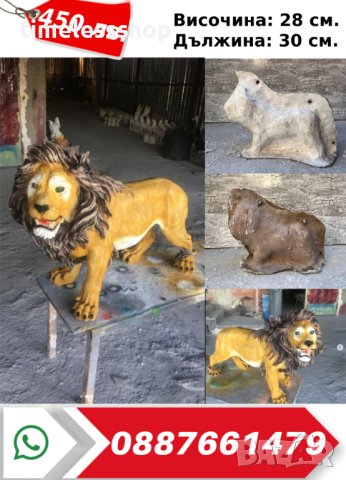 Калъпи за бетонови изделия (втора употреба силикон), снимка 4 - Други - 42515493