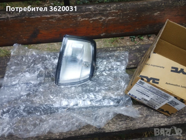 Части за Мазда демио 