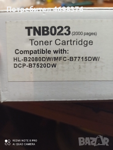 Съвместими тонер касети, снимка 2 - Консумативи за принтери - 52976091