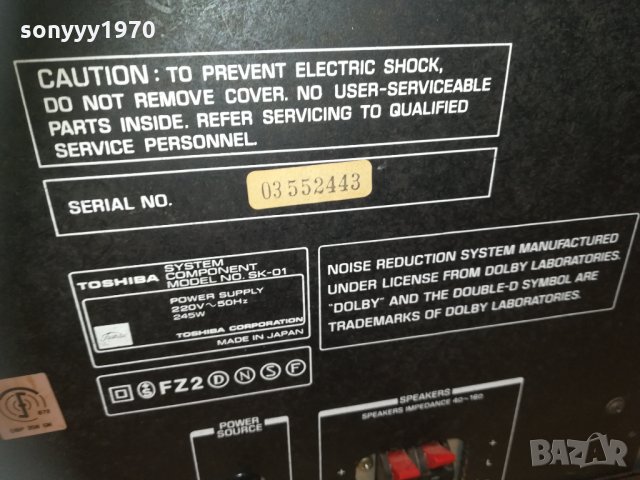 toshiba sk-01 made in japan 2701212004&, снимка 16 - Ресийвъри, усилватели, смесителни пултове - 31581216