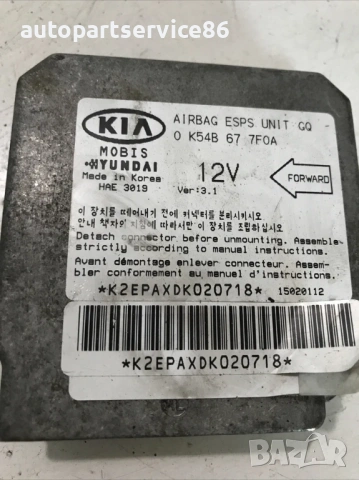 Блок за управление за KIA Sedona 2.9 CRDi (2002–2006) 0K54B677F0, снимка 2 - Части - 53286388