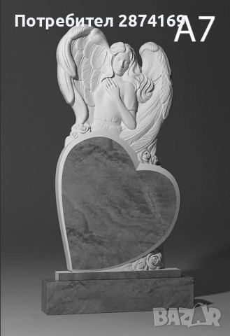 Изработка на паметници и бетонни ограждения , снимка 5 - Други ремонти - 52432140