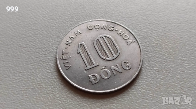 1 донг 1960, 1964, 1971, 5 донга 1971, 10 донга 1964, 1968, 20 донга 1968  Южен Виетнам, снимка 10 - Нумизматика и бонистика - 33454942