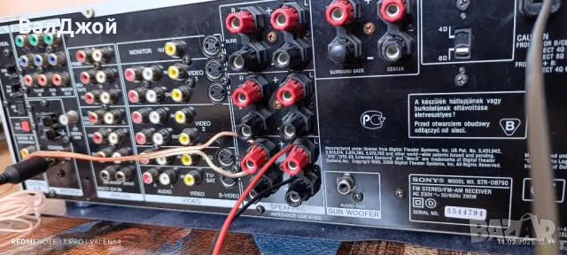 Sony STR-DB790, снимка 12 - Ресийвъри, усилватели, смесителни пултове - 49125711