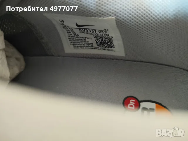 Обувки Nike Dn 40, снимка 6 - Маратонки - 56467338