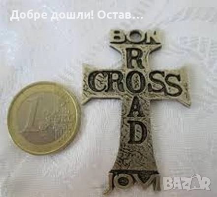 Няколко: Разпятие Исус Кръст пано религия, Джон Бон Джоуви, старо настолно, кръстове, снимка 7 - Пана - 29576685