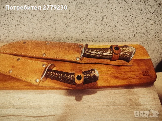 Ловени ножове касапски от Едно време!, снимка 9 - Антикварни и старинни предмети - 50850541