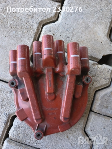 Дистрибуторна капачка БМВ Е34