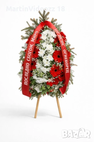 Траурни венци в София, доставка на траурни венци, снимка 4 - Траурни и погребални услуги - 53251807