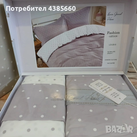 Луксозно спално бельо с подаръчна чантичка, снимка 5 - Спално бельо - 53283399