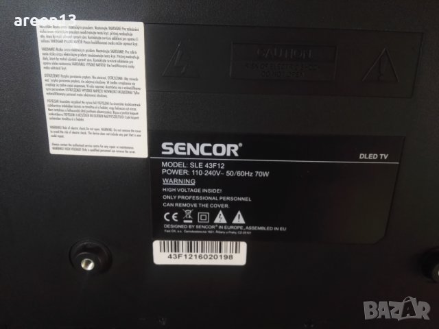 Sencor 43" FHD за части , снимка 6 - Телевизори - 38264640