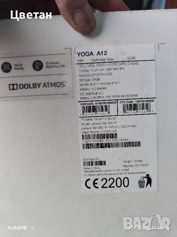 Lenovo Yoga Book A12 q501f, снимка 2 - Части за лаптопи - 44180771