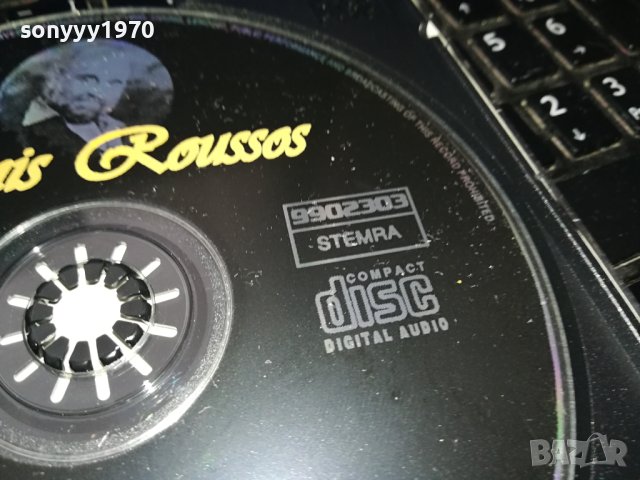 DEMIS ROUSSOS CD 2602240910, снимка 16 - CD дискове - 44471286