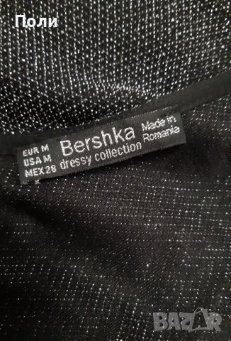 Рокля , снимка 6 - Рокли - 37753274