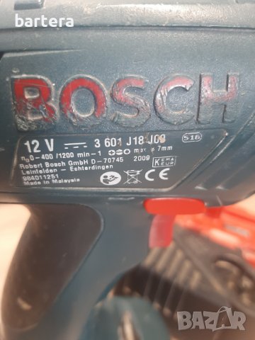 Винтоверт Bosch GSR 12-2 12V с 2бр батерии , снимка 2 - Винтоверти - 38282890