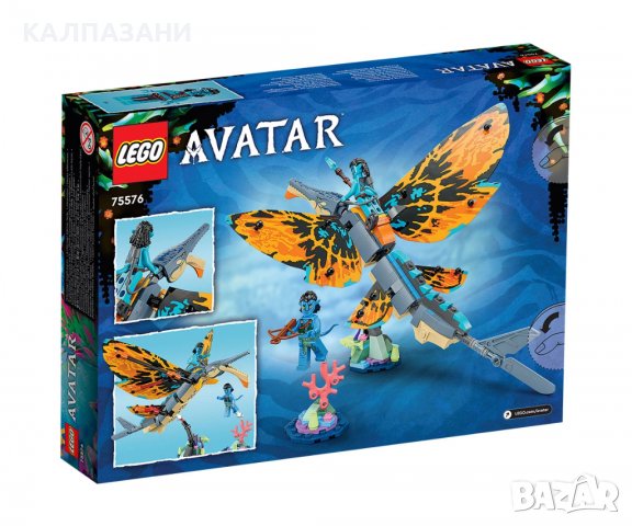 LEGO® Avatar 75576 - Приключение със скимуинг, снимка 2 - Конструктори - 39839136
