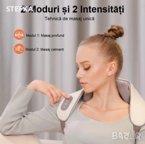 Масажор 49 лв