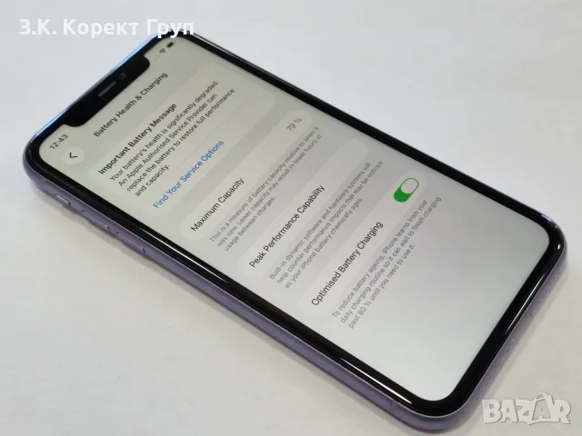 iPhone 11 64GB добро състояние, снимка 10 - Apple iPhone - 55768518