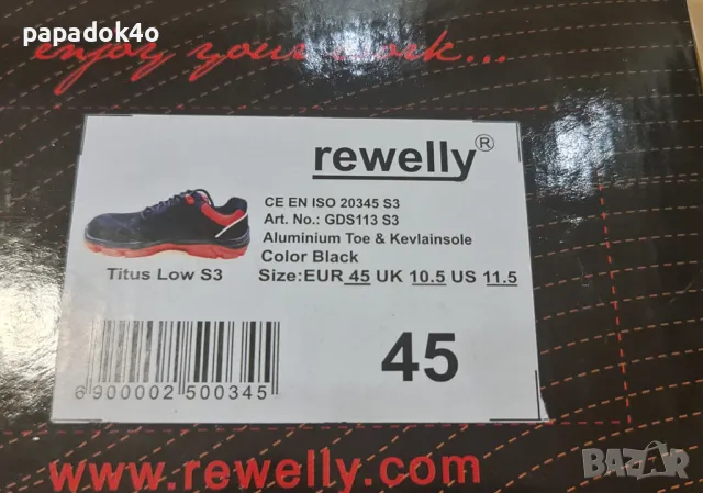 Работни обувки  от естествена кожа Rewelly, снимка 3 - Други - 49871743