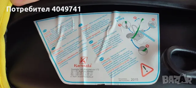 кош за новородено Dada Paradiso, снимка 7 - Столчета за кола и колело - 48238879