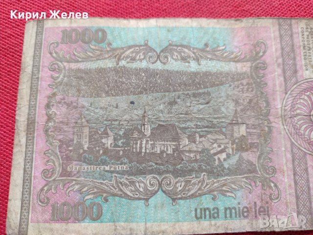 Стара банкнота 1000 лей 1993г. Румъния за колекция декорация - 27062, снимка 5 - Нумизматика и бонистика - 36590700