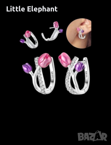 Диз. модел сребърни обеци Пандора,колекция"Flowers",Summer vibes,лалета/нови