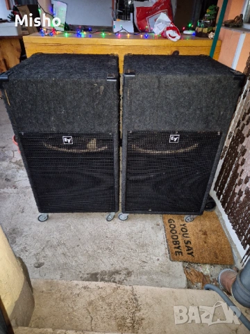 Кутии за 18 инча