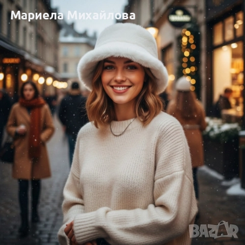 Дамска пухкава зимна шапка тип клош!