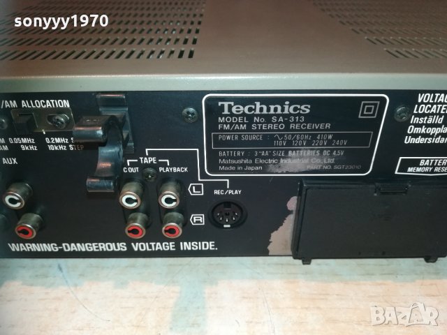 TECHNICS SA-313 RECEIVER 410W MADE IN JAPAN 2201211744, снимка 11 - Ресийвъри, усилватели, смесителни пултове - 31519295