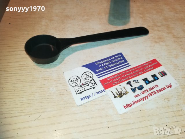 МЕРИТЕЛНА ЗА КАФЕ 3011201646, снимка 6 - Кафемашини - 30964186