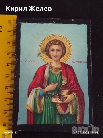 Икона Свети Пантелеймон Великомъченик и Лечител 50474, снимка 4 - Икони - 51747911