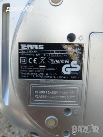 Стерео радиокасетофон ,CD плейър"Terris RRC 243"", снимка 2 - Радиокасетофони, транзистори - 38481039